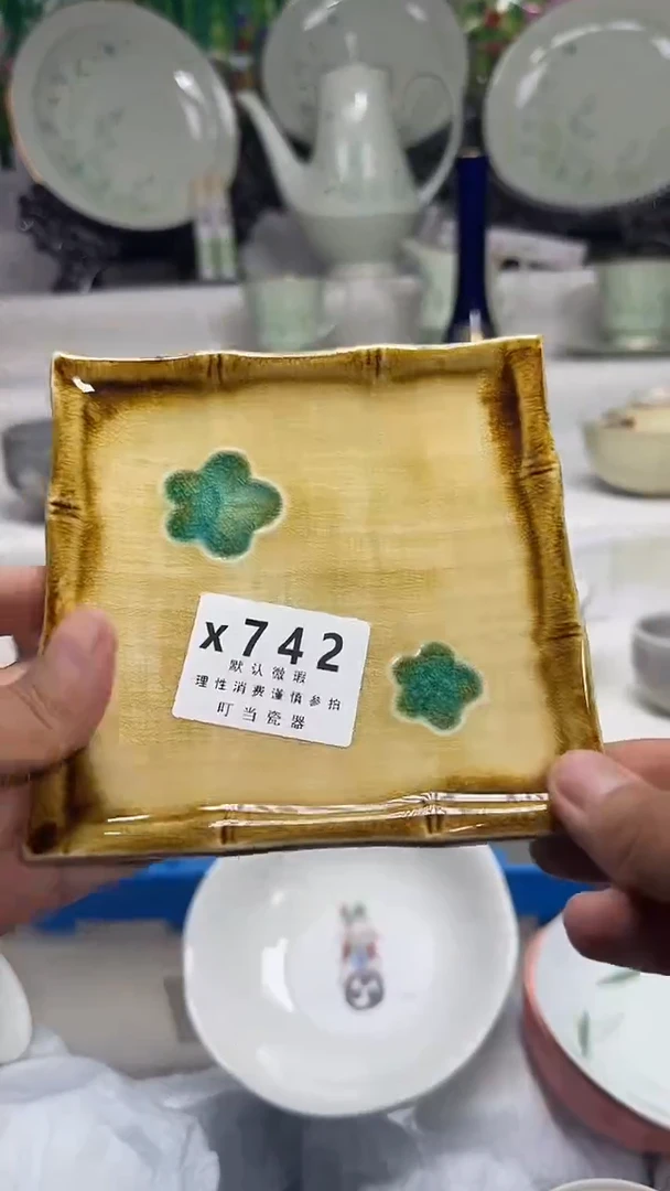 是**啊742eeeeeeeeee