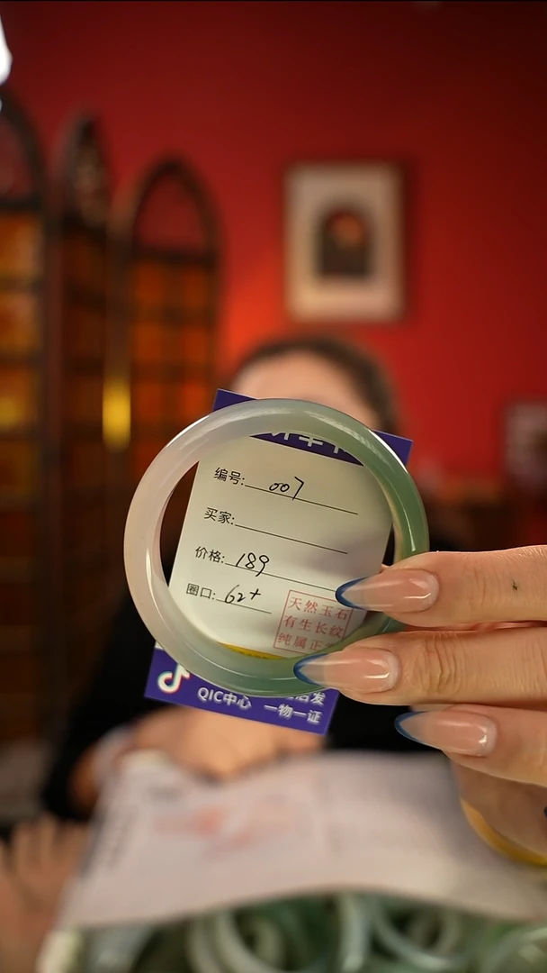 玛瑙/玉髓手镯未镶嵌编码007