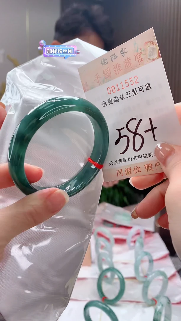 未镶嵌手镯翡翠天然缅甸A货翡翠