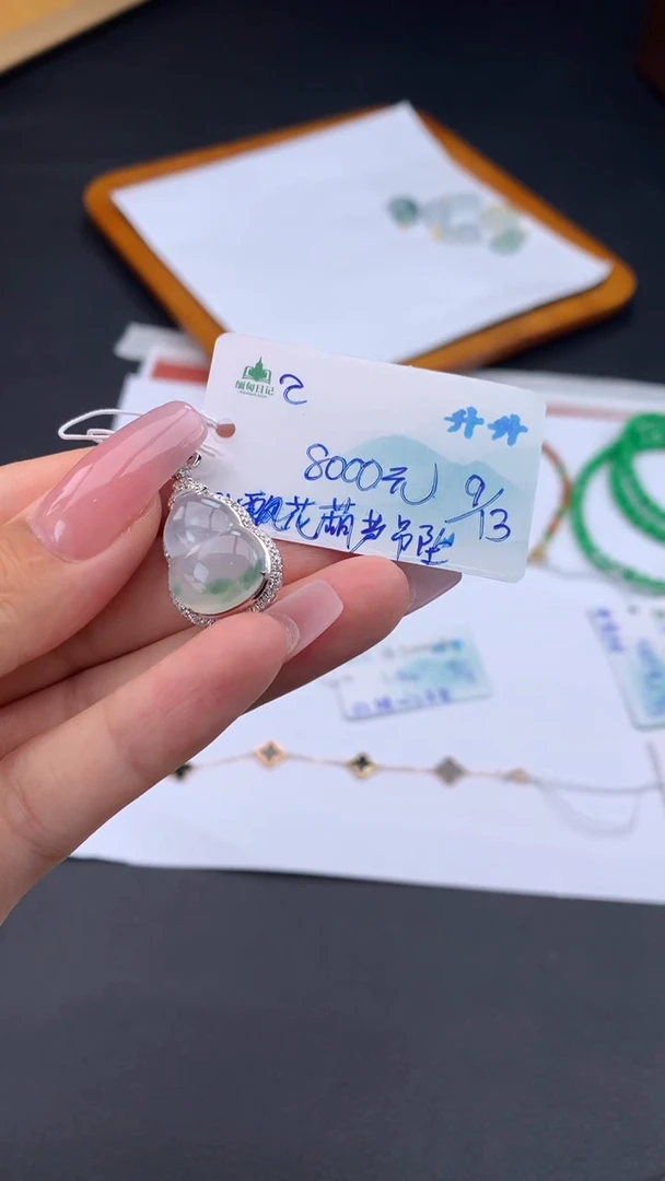 颈饰未镶嵌翡翠自带#送人#，联系客服核对地址~