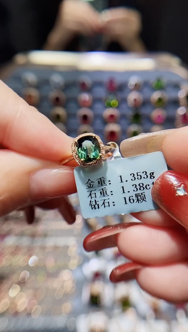 【闪购商品】碧玺戒指18K金镶嵌1.38.