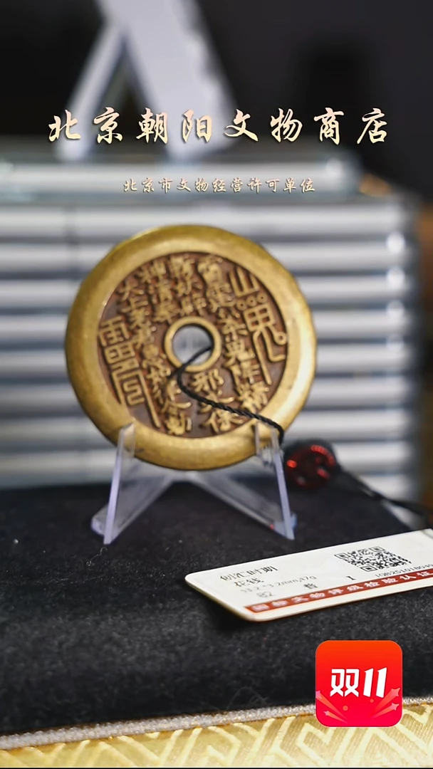 铜天****师带证书花钱---------9766