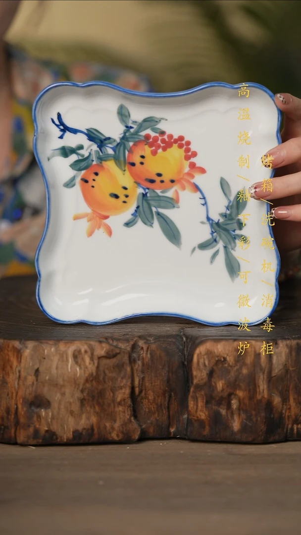 瓷片景德镇高温釉下彩可微波烤箱洗碗机