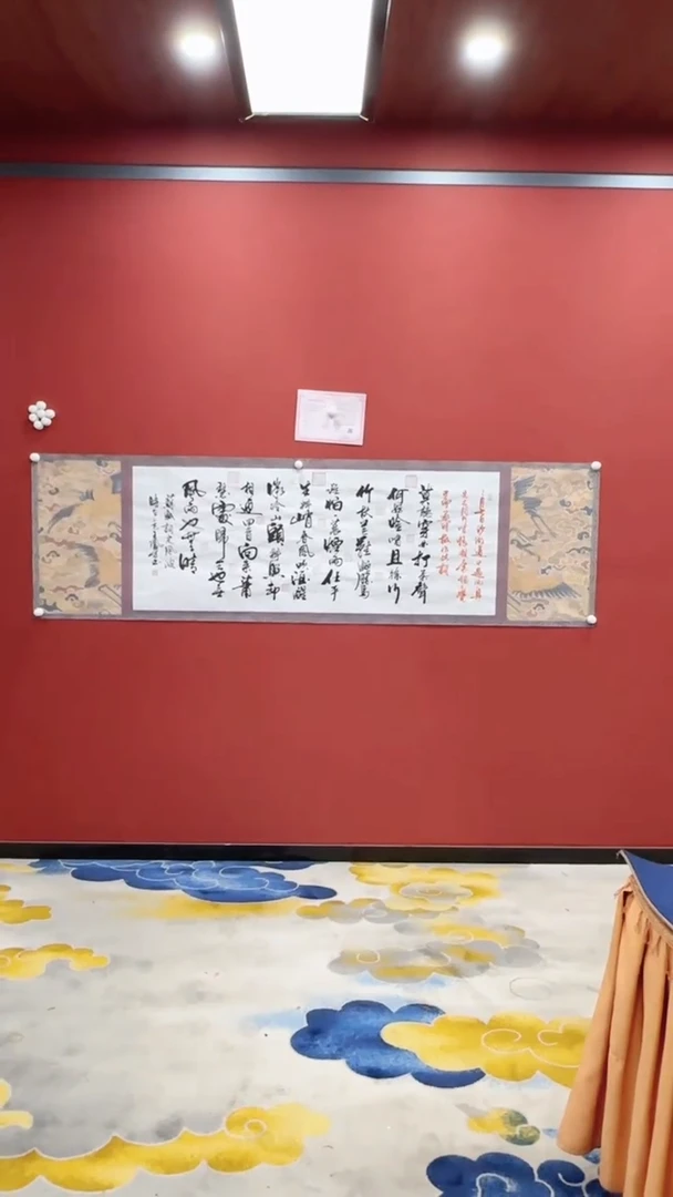 书法王凤才 书法 定风波