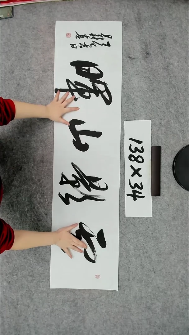 书法吕老师书法作品