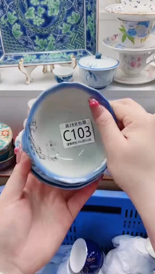 【闪购商品】C103****************