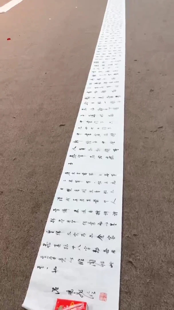 【闪购商品】书法pmw不二轩旗舰店国画WPF3