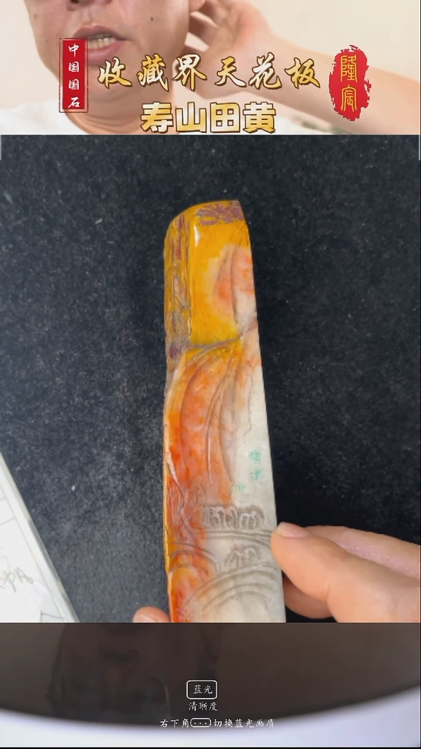 寿山石行****⁰寿山老矿结晶三彩房栊岩石深山行旅 林棋俤