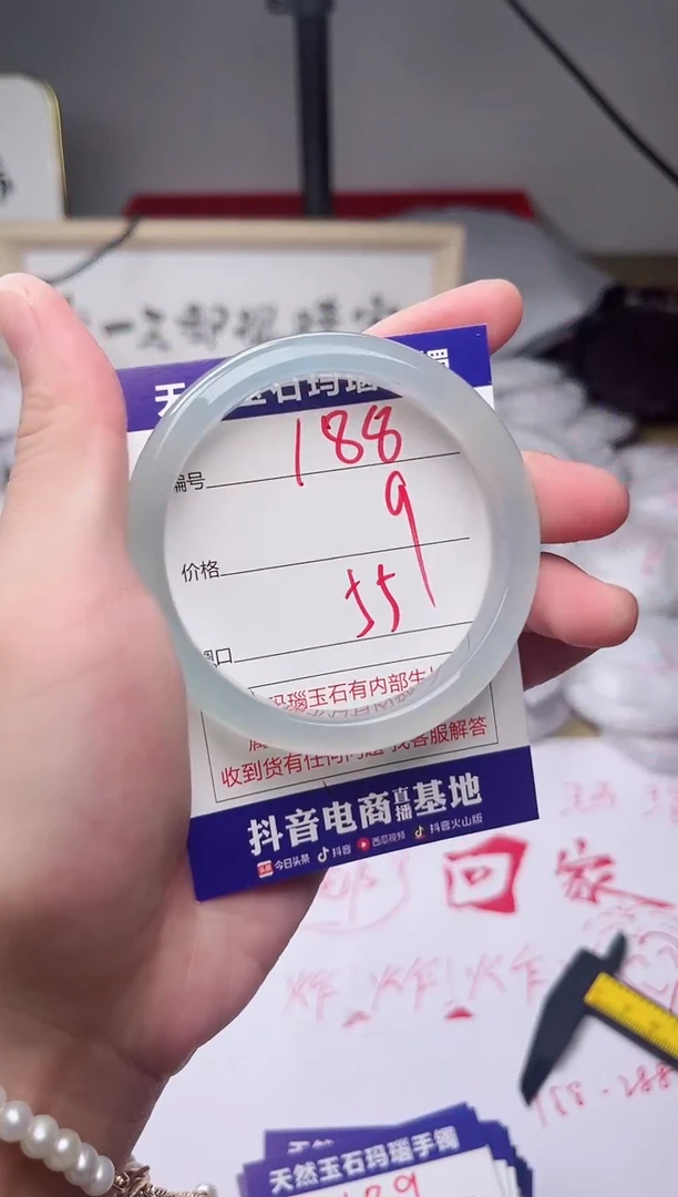 玛瑙/玉髓手镯未镶嵌188