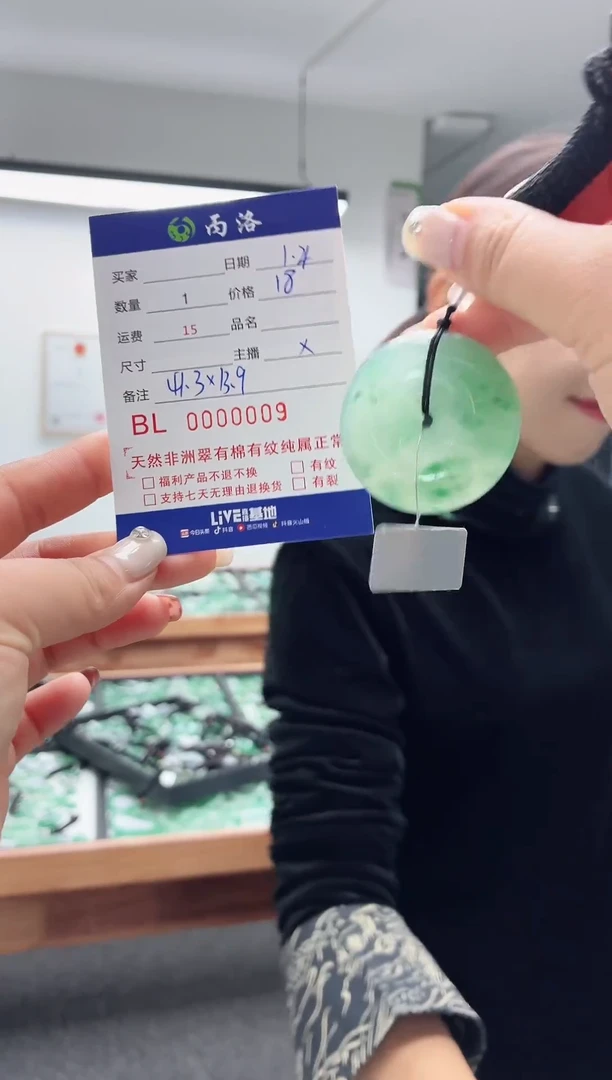 未镶嵌石英质玉吊坠M**y0009