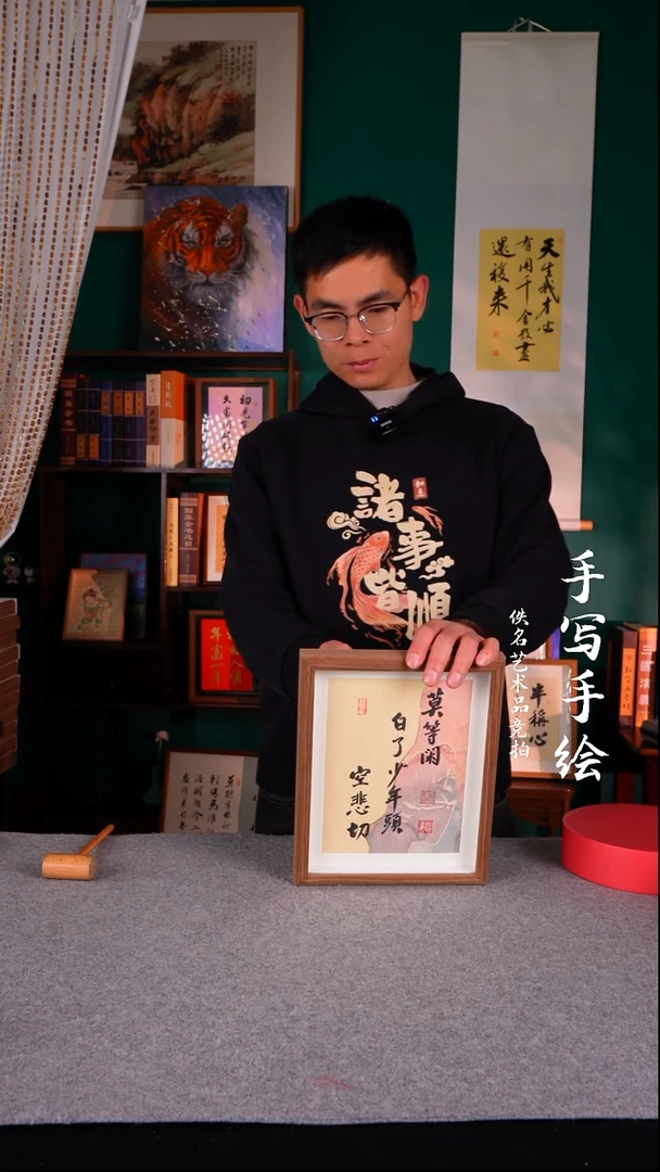 书法硕*书法摆件10/寸631