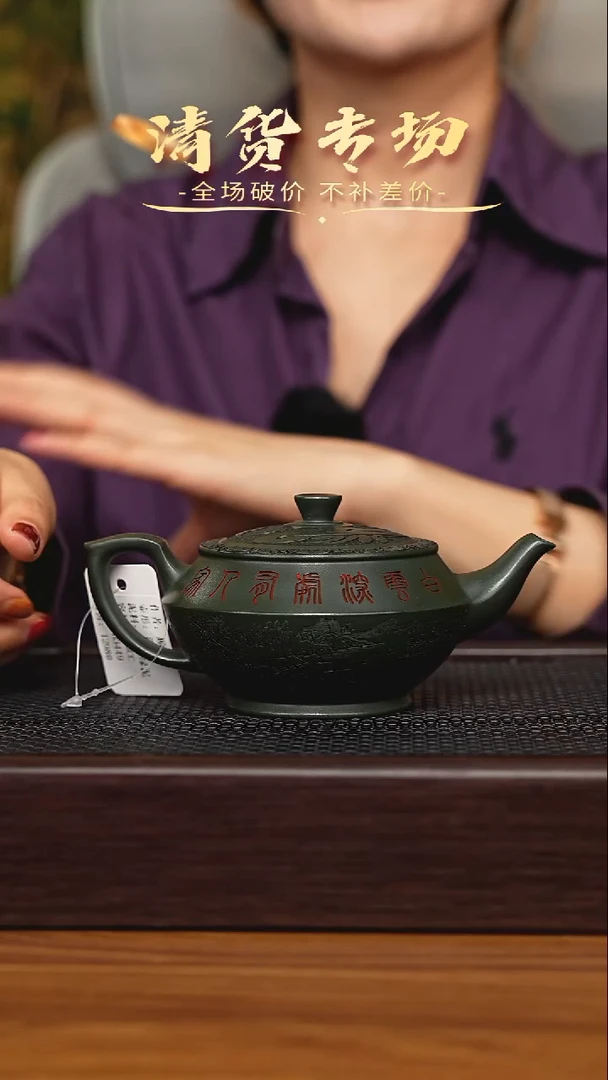 茶壶紫砂宜兴原矿 手工 紫砂壶