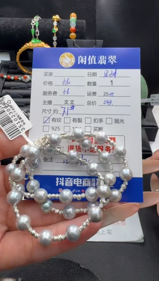 银S925镶嵌手串海水珍珠珍珠珠串