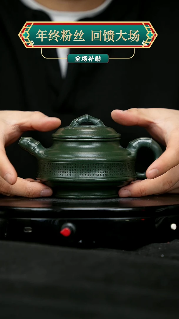 【闪购商品】宜兴原矿高端紫砂70