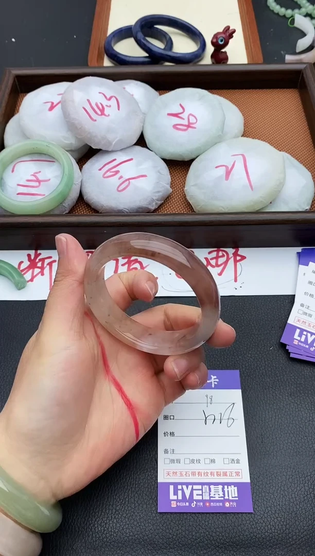 未镶嵌手镯石英质玉98+55/56