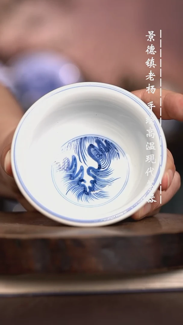 微瑕福利 现代瓷大压手暇