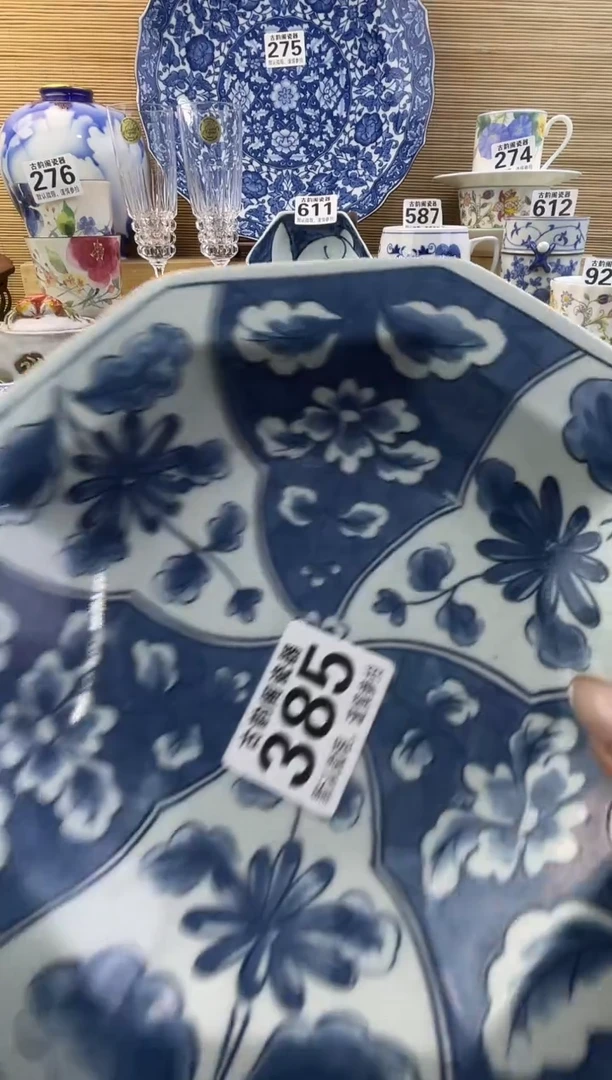 b****光摆件瓷器瓷器瓷器