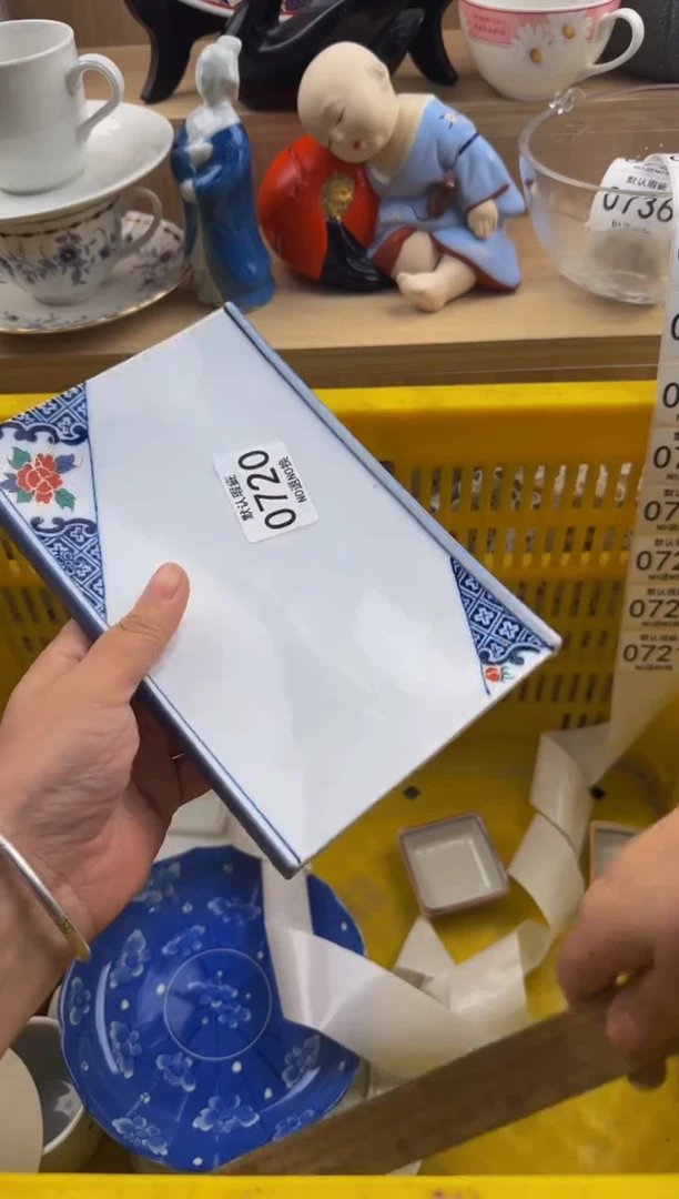 720默认微瑕，满20包邮。