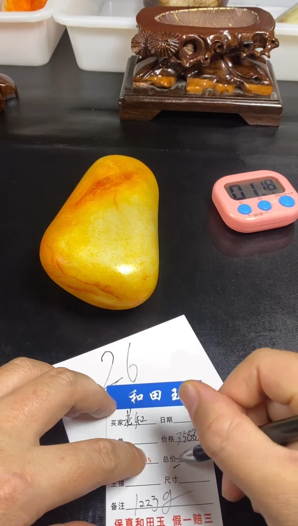 未镶嵌和田玉摆件知****，1
