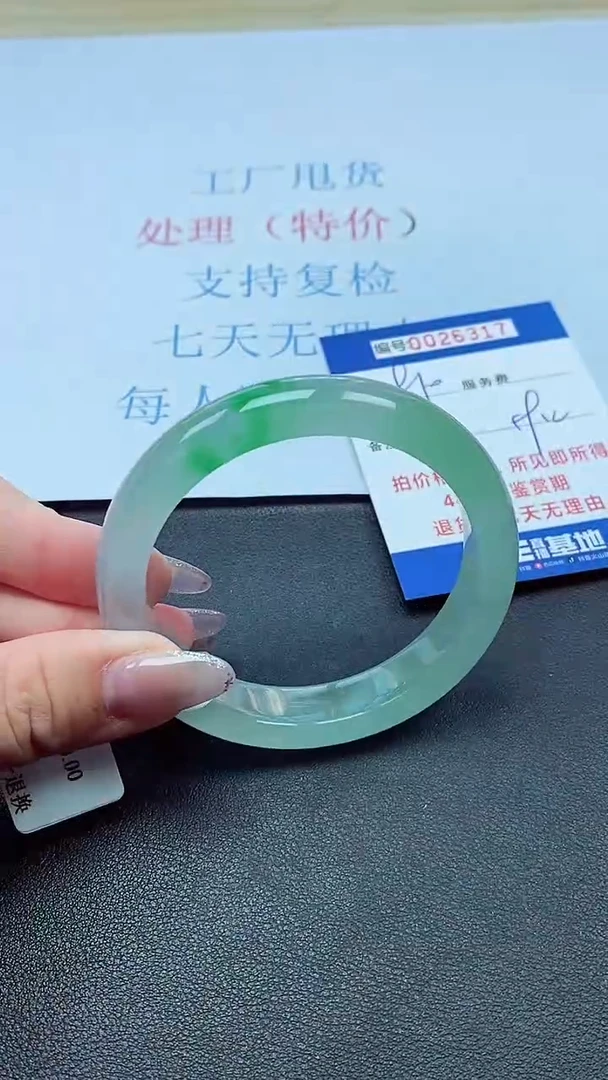 以实物为准00026317