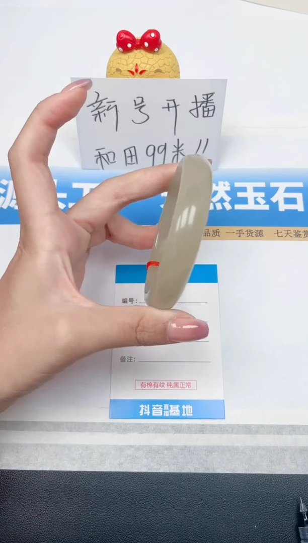 精美手镯高油高润所见即所得58-茶晴60