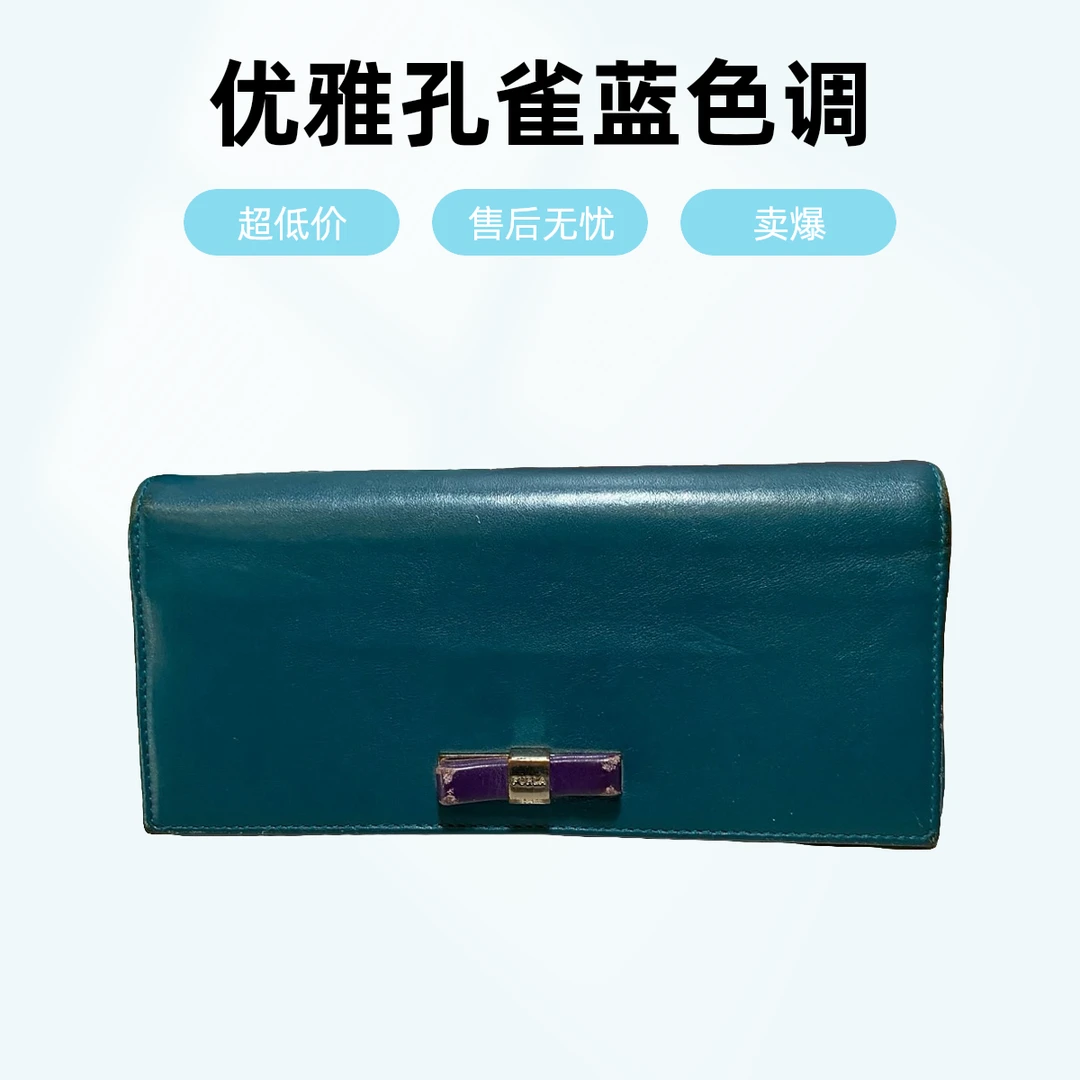 95新 FURLA/芙拉 14251 手拿包