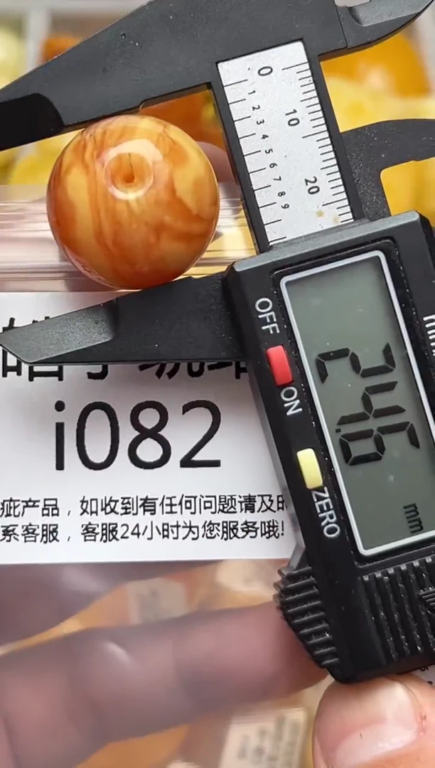 裸石蜜蜡未镶嵌天然蜜蜡微瑕珠子 假一赔万