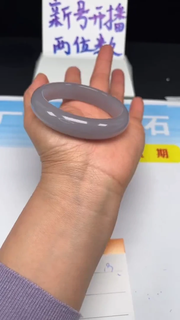 未镶嵌手镯和田玉19-59.7