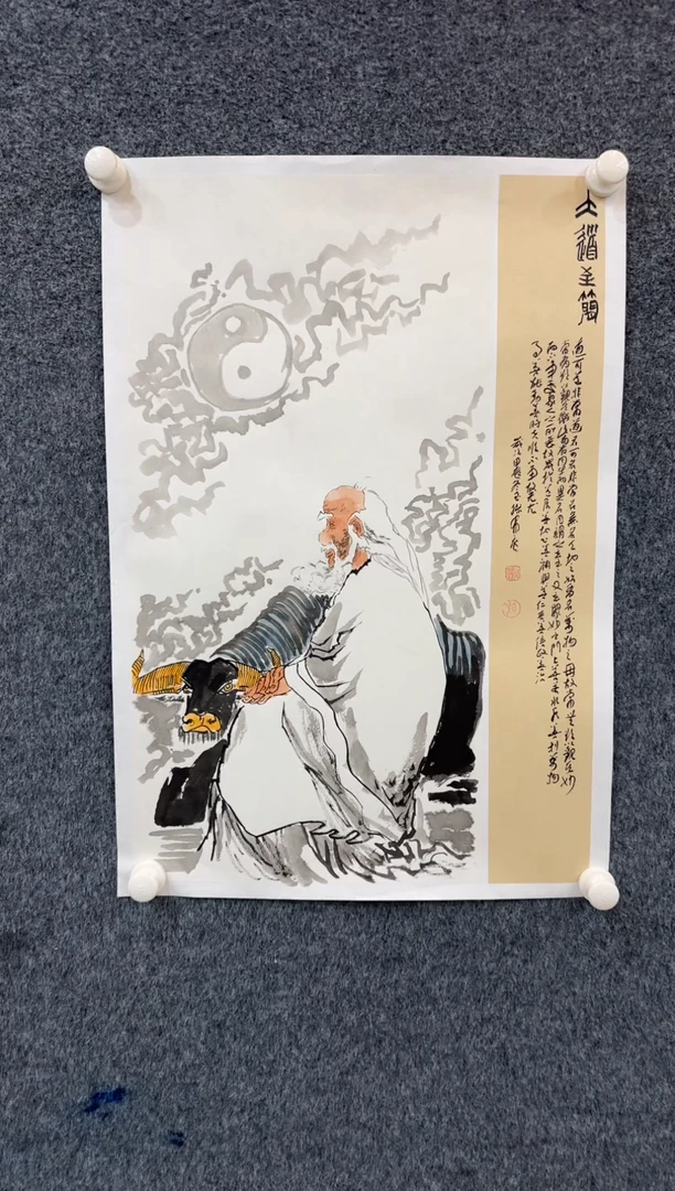 【闪购商品】国画1.15展馆-孙布衣诗堂裱-人物14