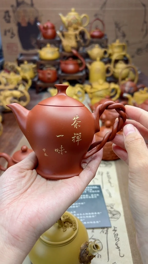 【闪购商品】紫砂茶壶茶禅一味壶