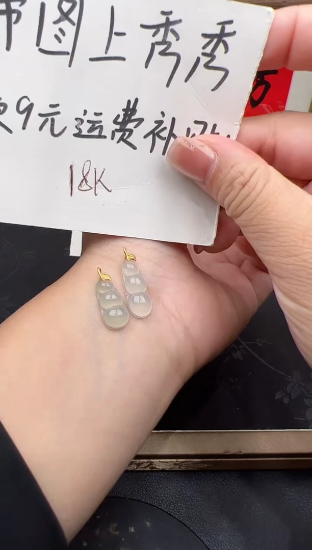 吊坠(不含链)18K金镶嵌翡翠吊坠多样性发货其一