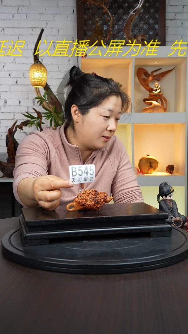 【闪购商品】木木艺云南黑果木手把