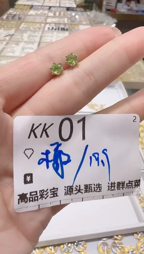 【闪购商品】橄榄石耳饰银S925镶嵌多样性发一KK01