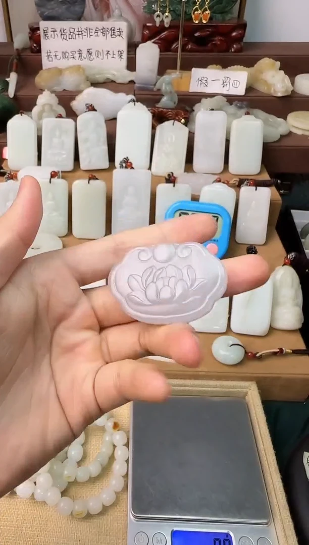 和田玉未镶嵌颈饰人****醒吊坠