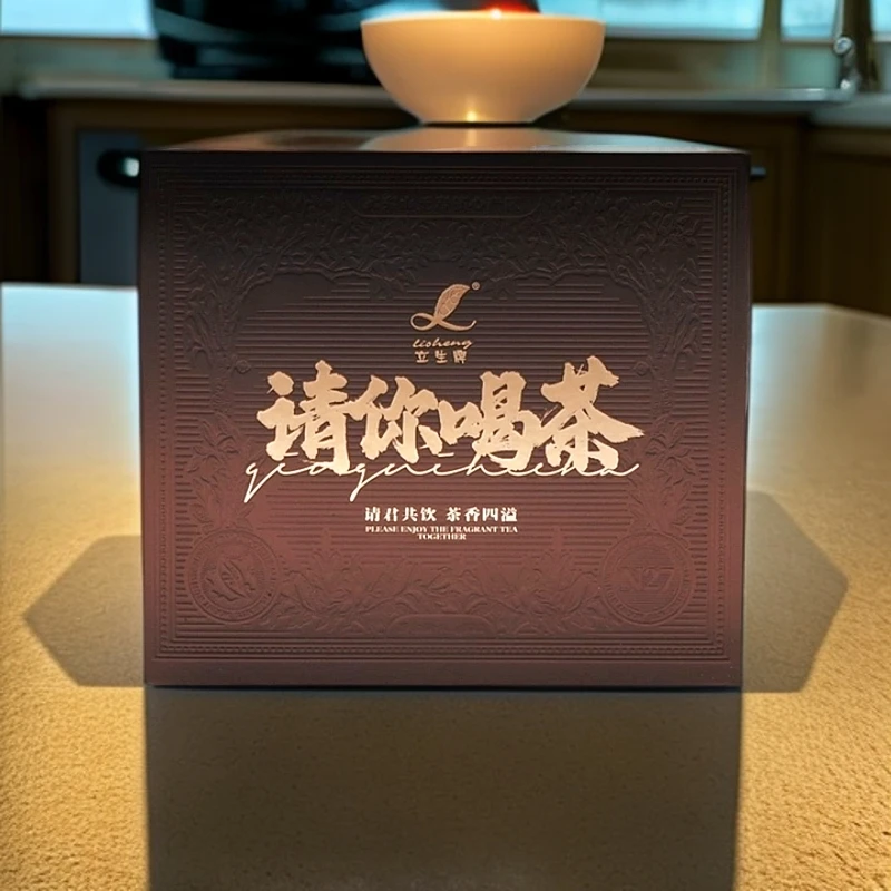 【立生】请你喝茶   武夷岩茶 传承人制作