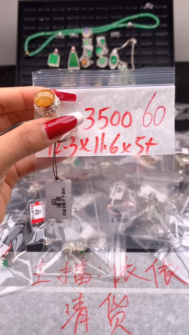 【闪购商品】定制翡翠未镶嵌毛货需精细抛光发货拍一发一