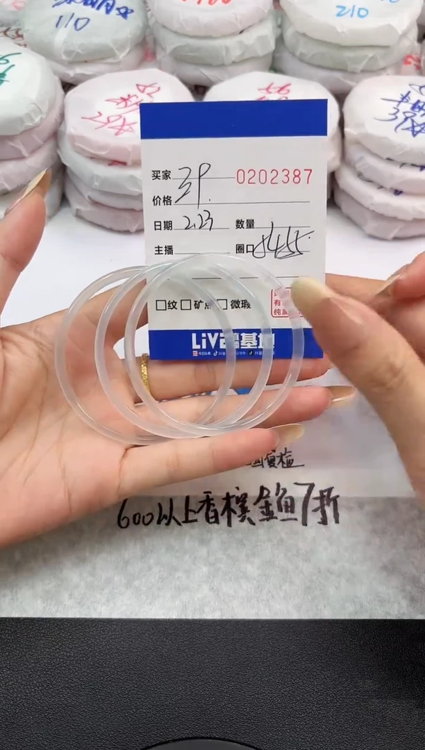 【闪购商品】玛瑙/玉髓手镯未镶嵌2387