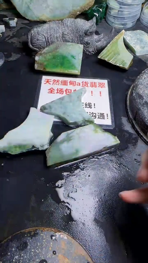 未镶嵌挂件翡翠天然翡翠073