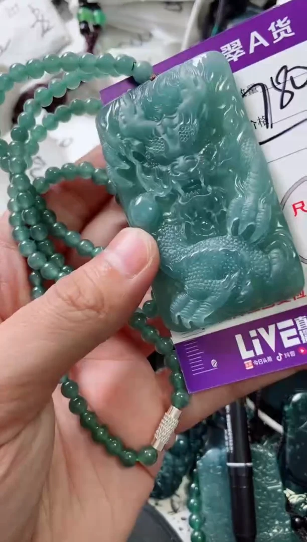 颈饰未镶嵌翡翠8