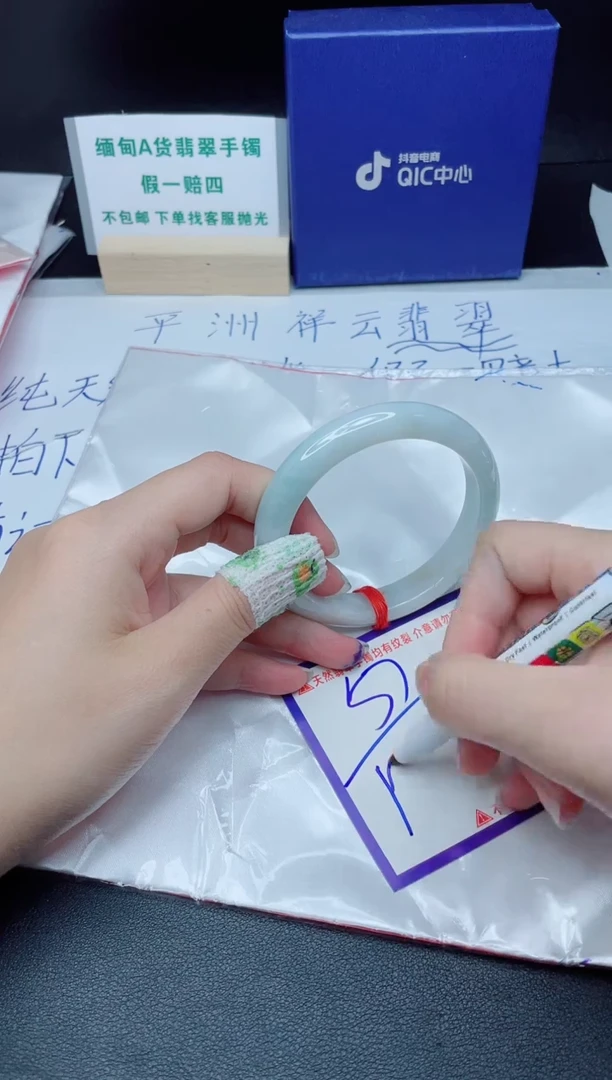 定制翡翠未镶嵌我