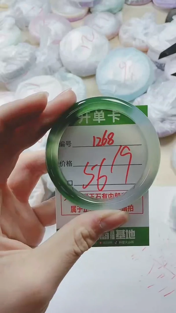 【闪购商品】玛瑙/玉髓手镯未镶嵌1268