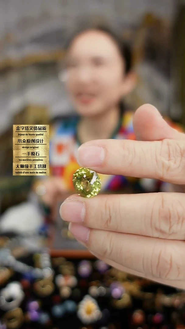 【闪购商品】水晶裸石未镶嵌刻面椭圆金绿水晶