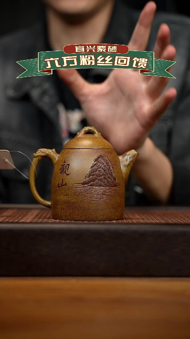 茶壶紫砂宜兴原矿 紫砂手工紫砂壶容量200cc