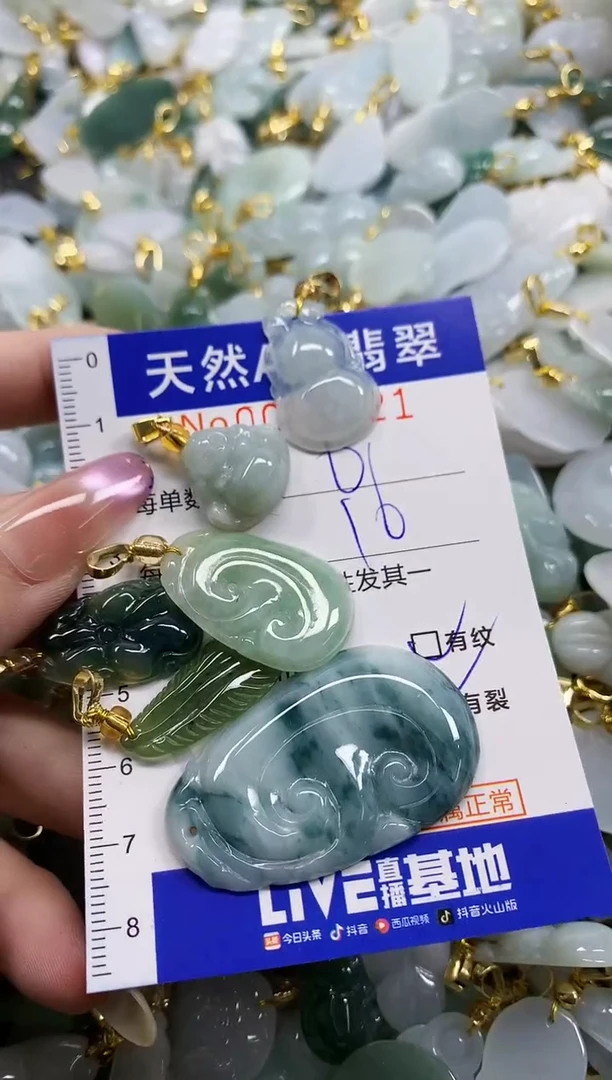 颈饰未镶嵌翡翠美*姐天然A货翡翠