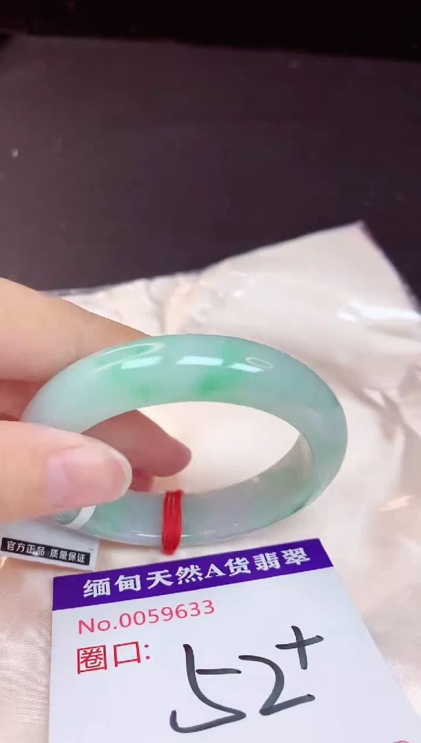 未镶嵌手镯翡翠52