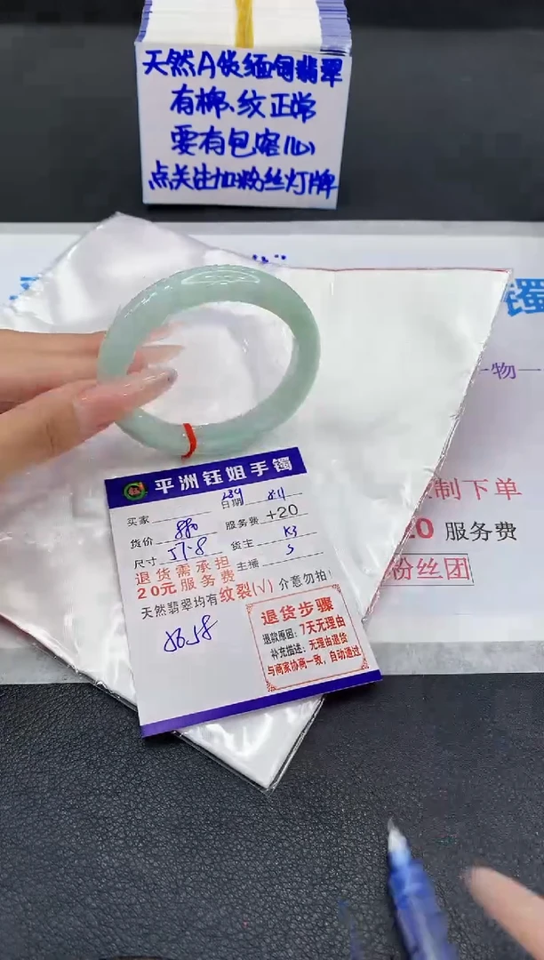 翡翠手镯未镶嵌1111111