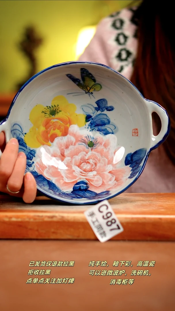 【闪购商品】其他C987陶然集器瓷器