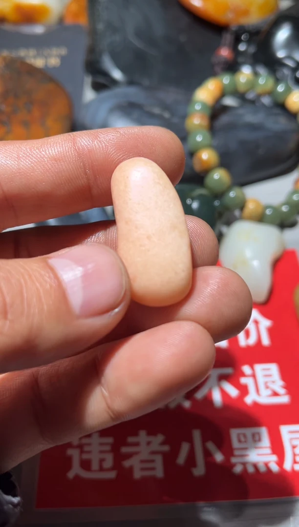 未镶嵌和田玉（子料）挂件和田玉（子料）