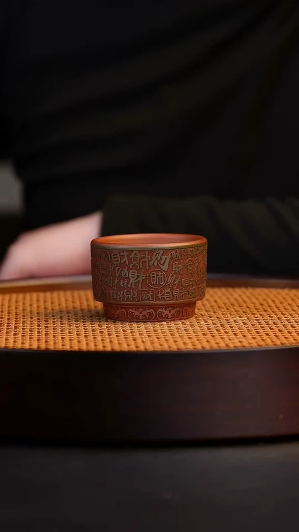 宜兴全手工紫砂杯