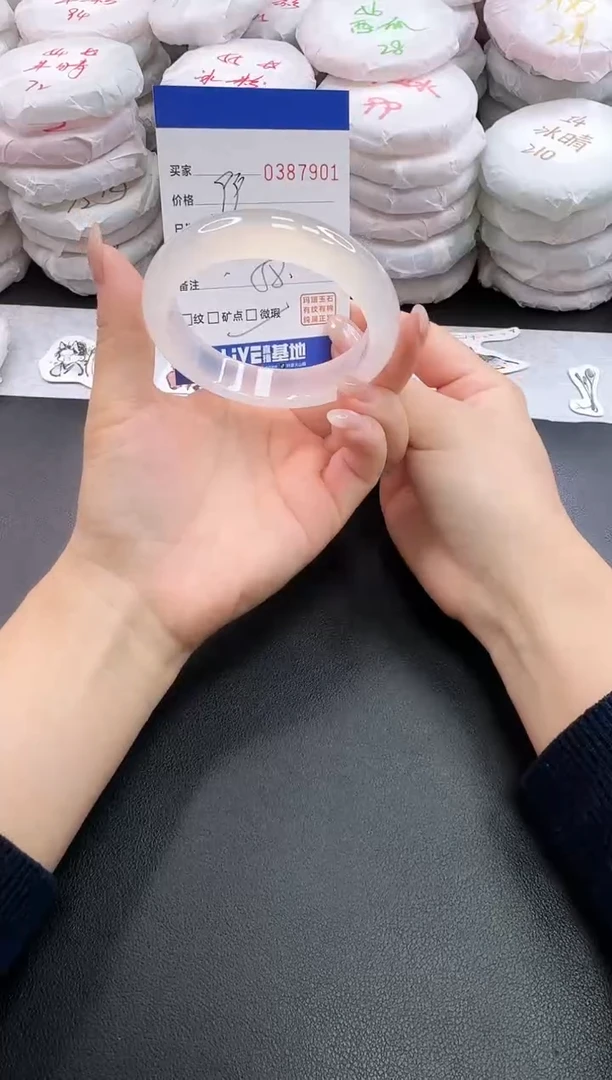 手镯玛瑙/玉髓未镶嵌7901